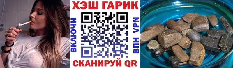 Наркотические вещества Малмыж Амфетамин  Меф мяу мяу  Кокаин  блэк спрут вход  НБОМе  ГАШ  Канабис  Псилоцибиновые грибы 