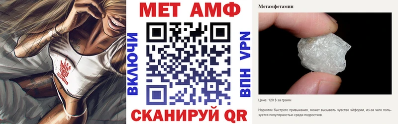 Амфетамин 97%  Малмыж 
