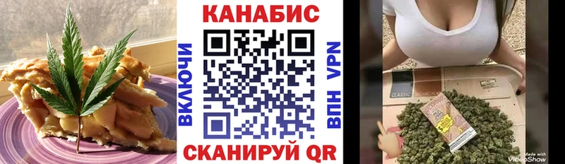 Печенье с ТГК марихуана  что такое   Малмыж 
