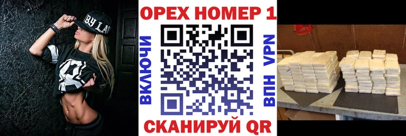 COCAIN Колумбийский  Малмыж 