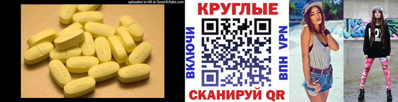 Ecstasy Philipp Plein  Малмыж 