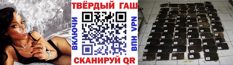 ГАШИШ хэш  Малмыж 