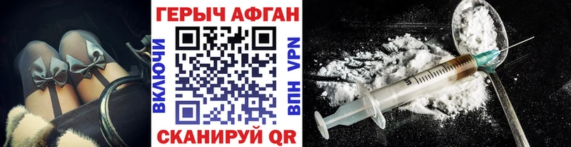kraken онион  Малмыж  ГЕРОИН афганец 