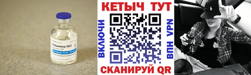 сайты даркнета клад  Малмыж  КЕТАМИН VHQ  закладка 