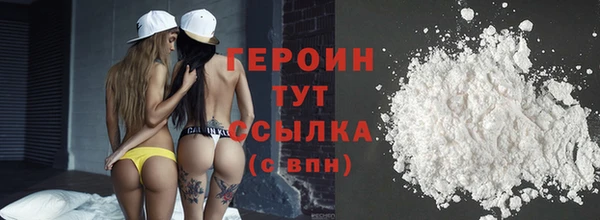 мефедрон Балахна