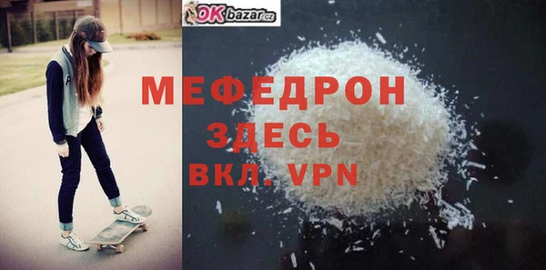 mdma Россошь