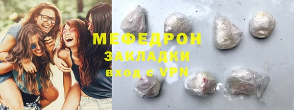 мефедрон Балахна