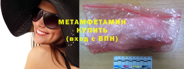мефедрон мука Баксан