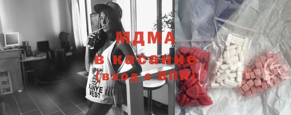 мефедрон Балахна