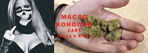 мефедрон Балахна