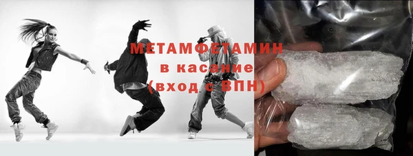 мефедрон мука Баксан