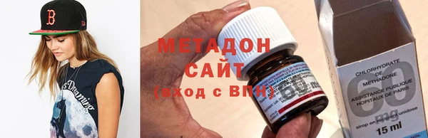 меф VHQ Армянск