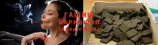 мефедрон Балахна