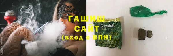 мефедрон Балахна