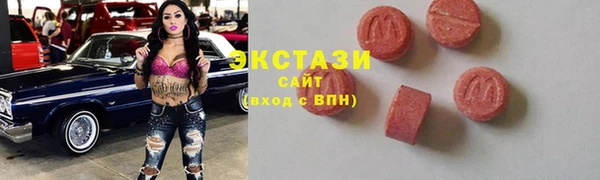 мефедрон Балахна