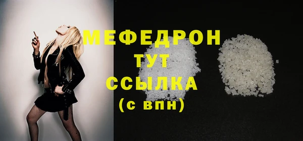 дистиллят марихуана Рославль