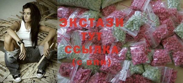 мефедрон Балахна