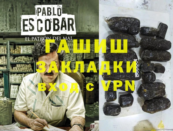 мефедрон мука Баксан