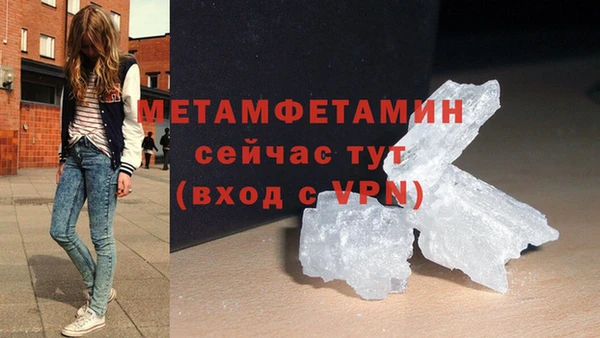 мефедрон мука Баксан