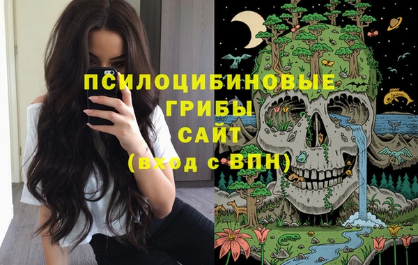мефедрон Балахна