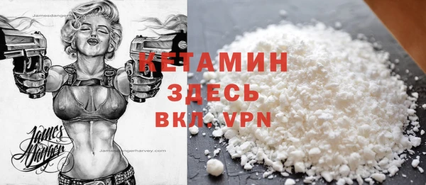 мефедрон Балахна