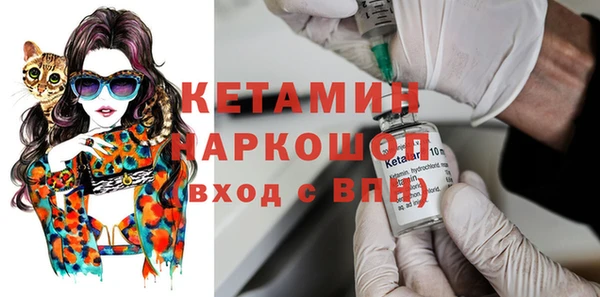 мефедрон Балахна