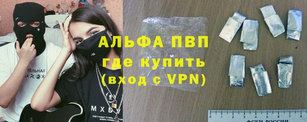 дистиллят марихуана Рославль