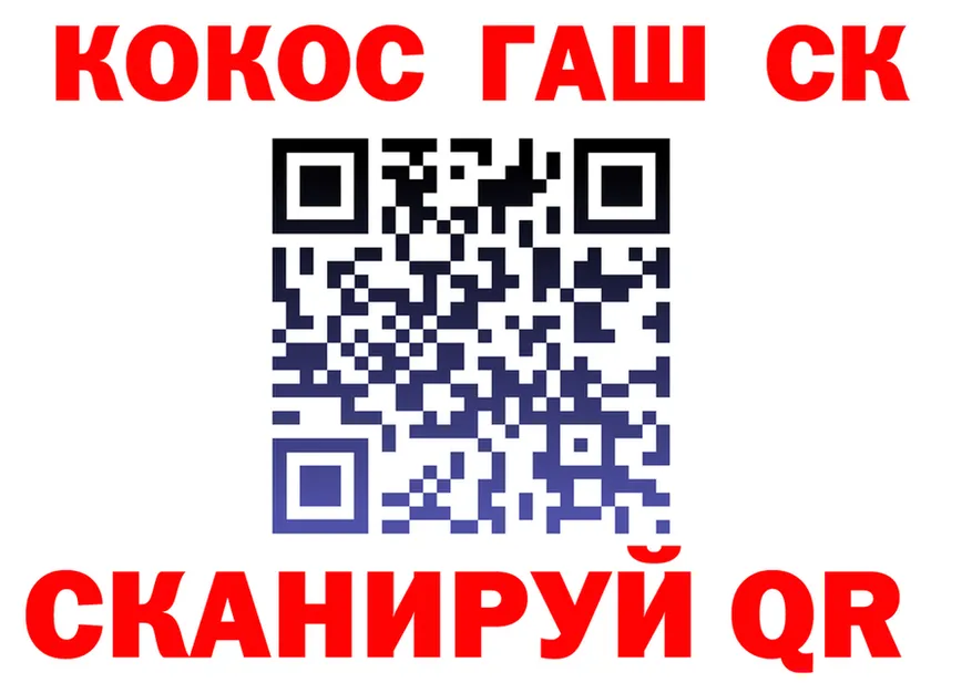 COCAIN 99% tor площадка kraken Малмыж