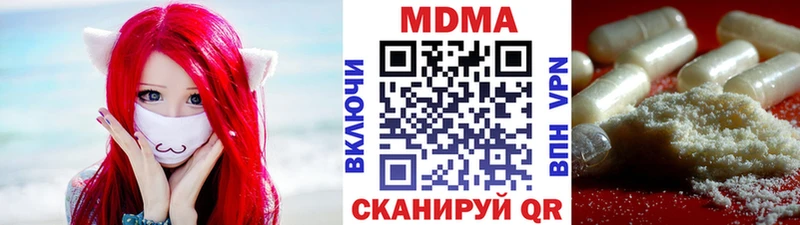 как найти закладки Малмыж МДМА молли