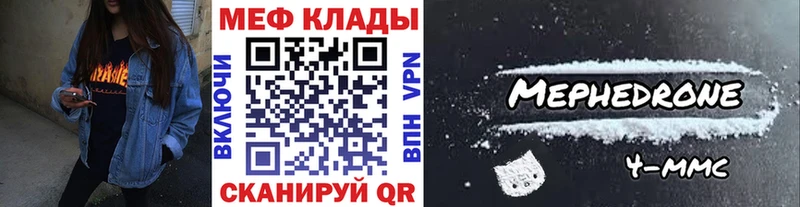 где купить   Малмыж  Мефедрон мяу мяу 