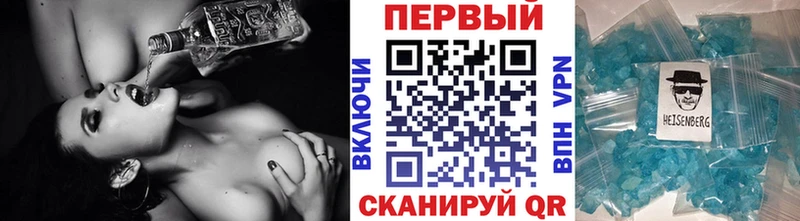Метамфетамин пудра  Малмыж 