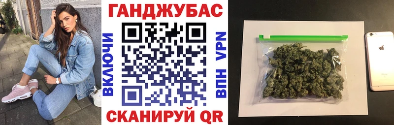 Канабис планчик купить наркотик блэк спрут ссылка Малмыж